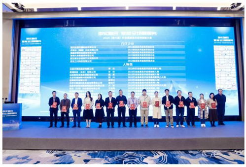 優速云榮獲2023信息技術應用百佳企業稱號，引領信息技術咨詢服務新標桿